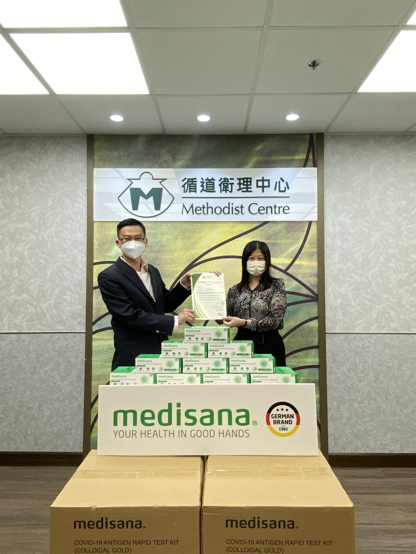 乐鱼官方端页面登录入口-乐鱼(中国)在行动 | medisana暖心驰援香港